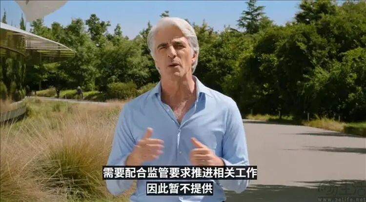 演讲者谈及监管要求
