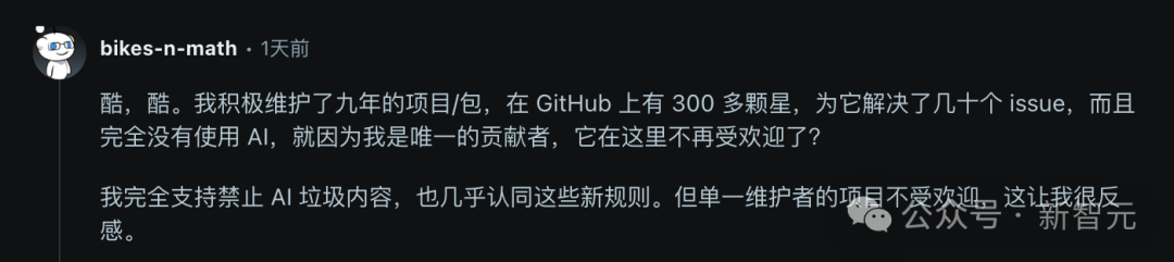 独立开发者评论9年零AI项目因单一贡献者被拒之门外