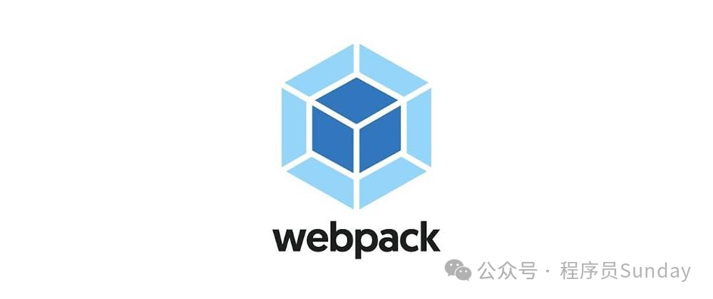 Webpack构建工具立体标志