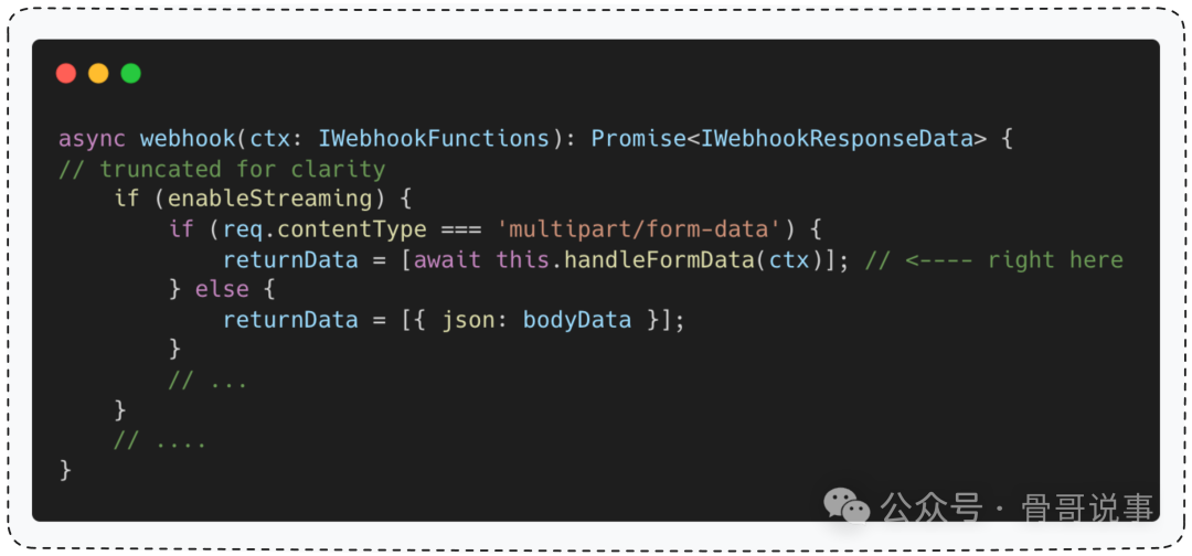 展示ChatTrigger Webhook函数代码的截图