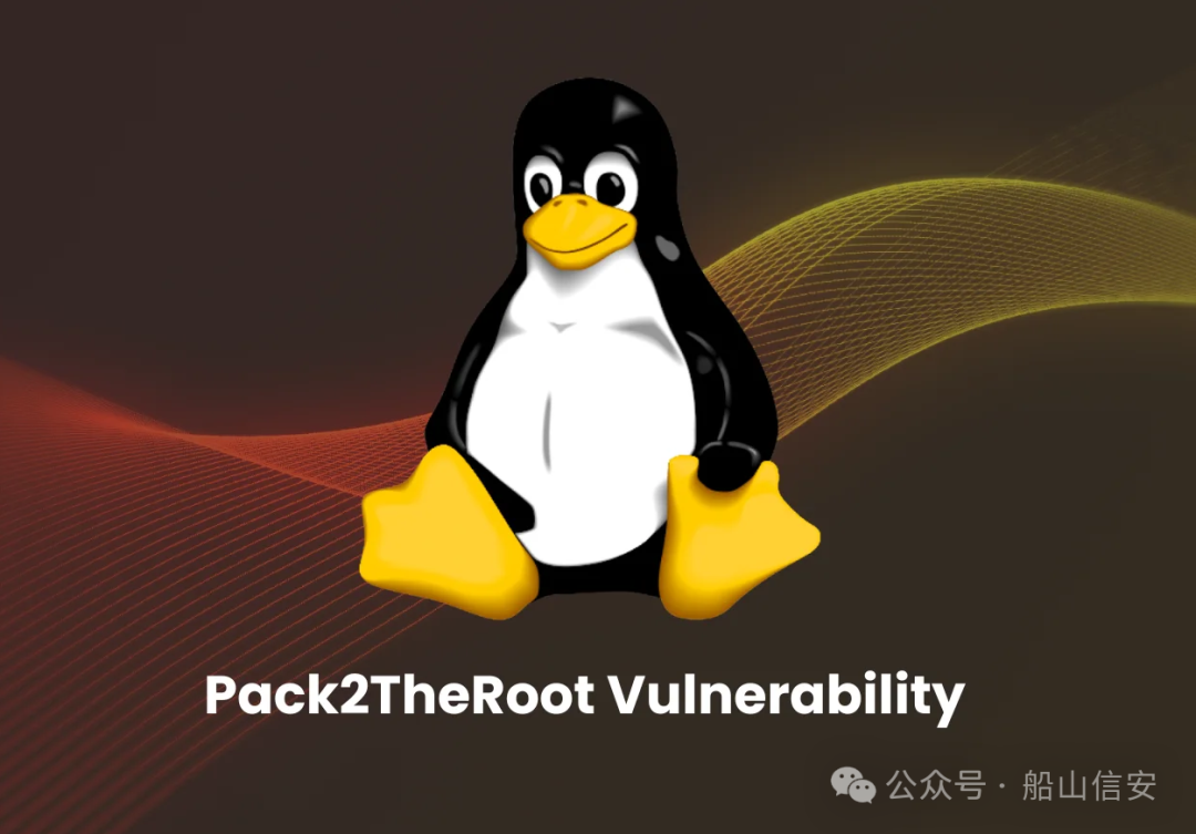 Pack2TheRoot漏洞示意图，企鹅Tux与漏洞名称的艺术化呈现