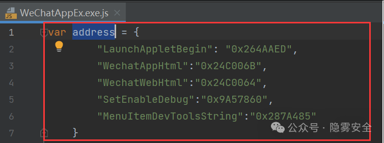 hook.js文件中的基址配置代码
