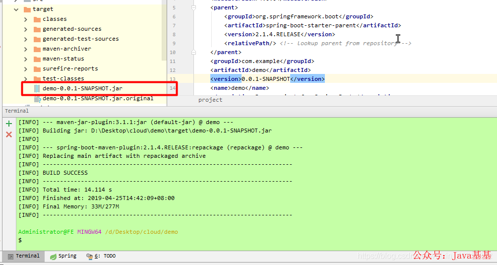 target目录下生成的JAR文件