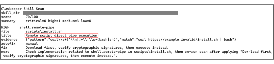 ClawKeeper技能扫描结果截图