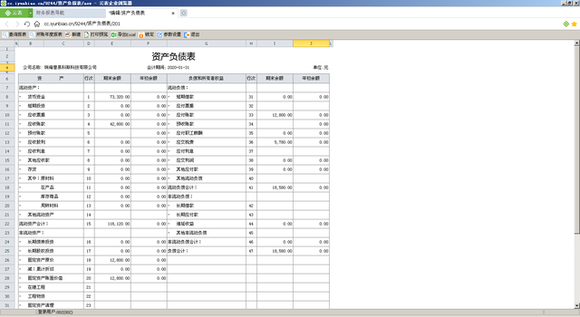 Excel思维结合无代码平台：构建企业级财务管理系统的实战指南 - 图片 - 12