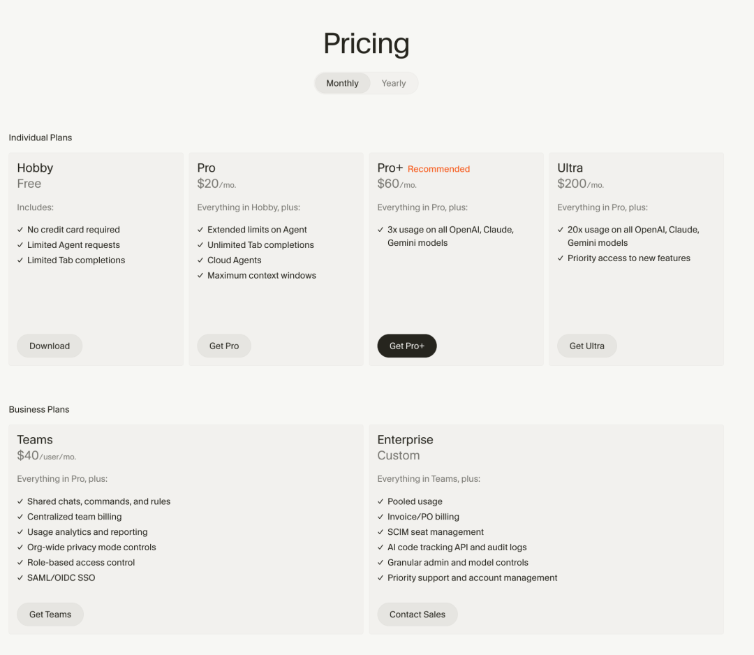 Cursor最新定价页面