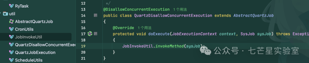 QuartzDisallowConcurrentExecution类代码
