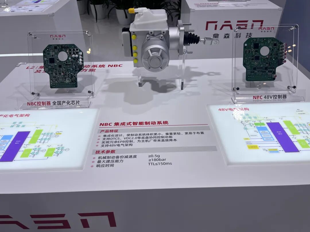 宁德时代NBC集成式智能制动系统