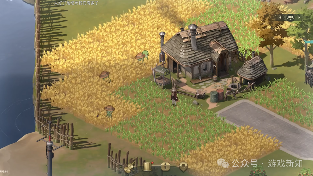 游戏庄园经营场景截图