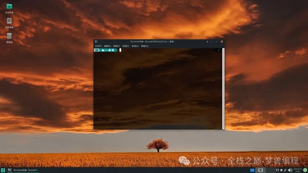 Manjaro 金色麦田与夕阳壁纸