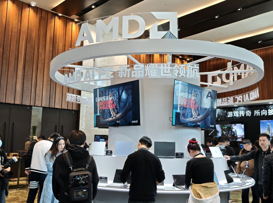 AMD AI PC新品展台