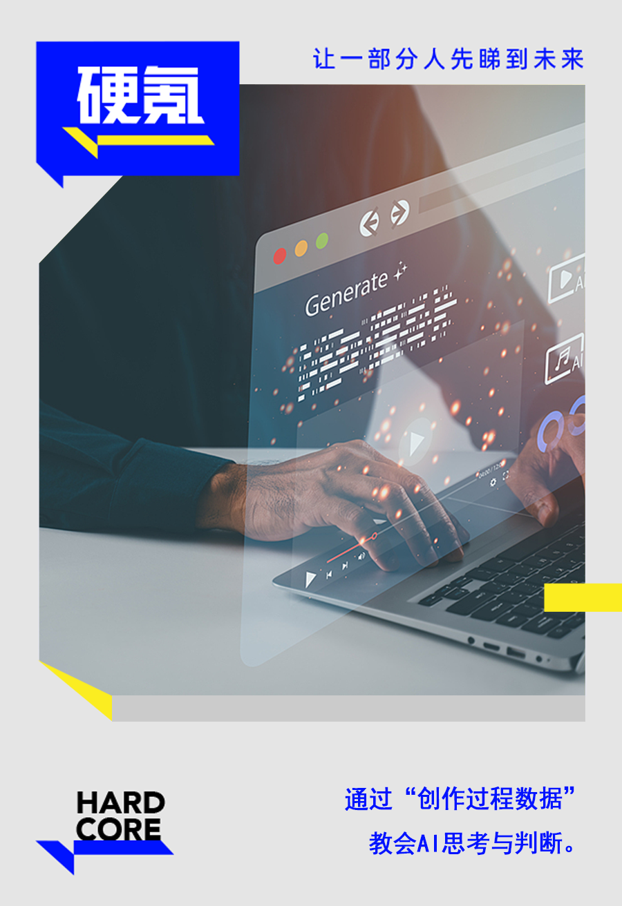 达瓦科技AI视频生成平台宣传图