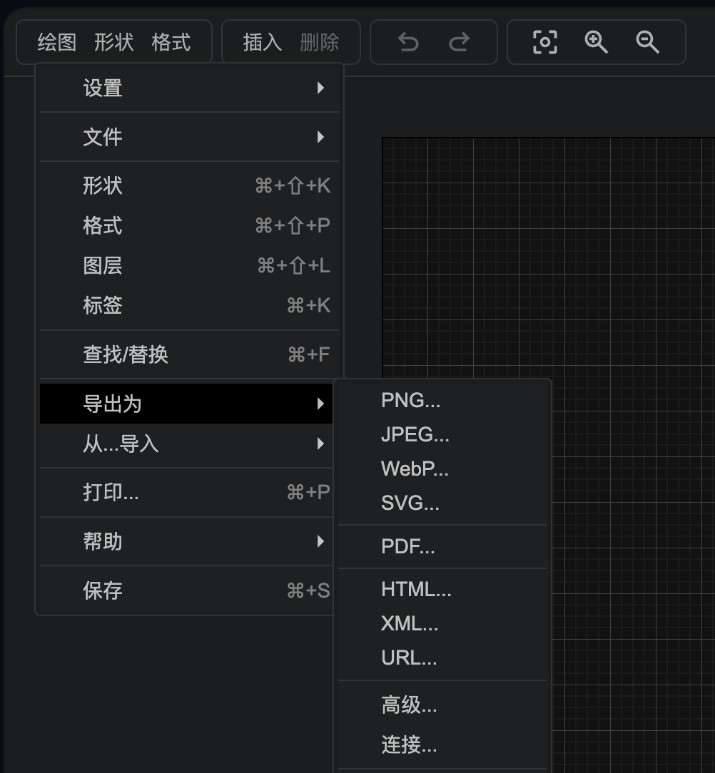 Draw.io图标库示例
