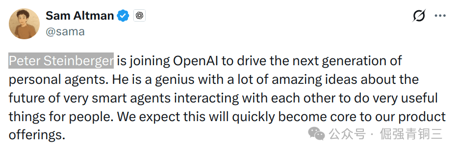 一张社交媒体推文截图，显示OpenAI CEO Sam Altman宣布Peter Steinberger加入公司以推动下一代个人代理的发展