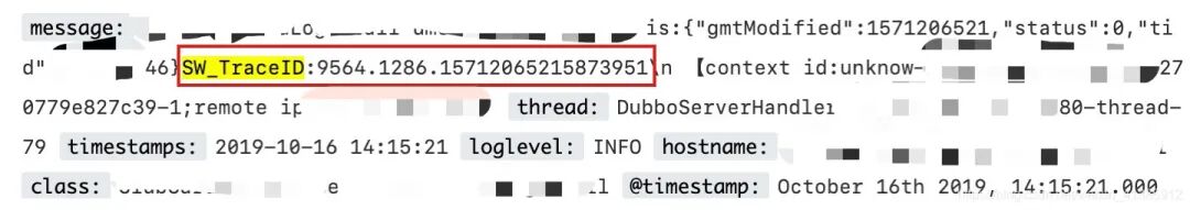 日志中输出TraceId示例