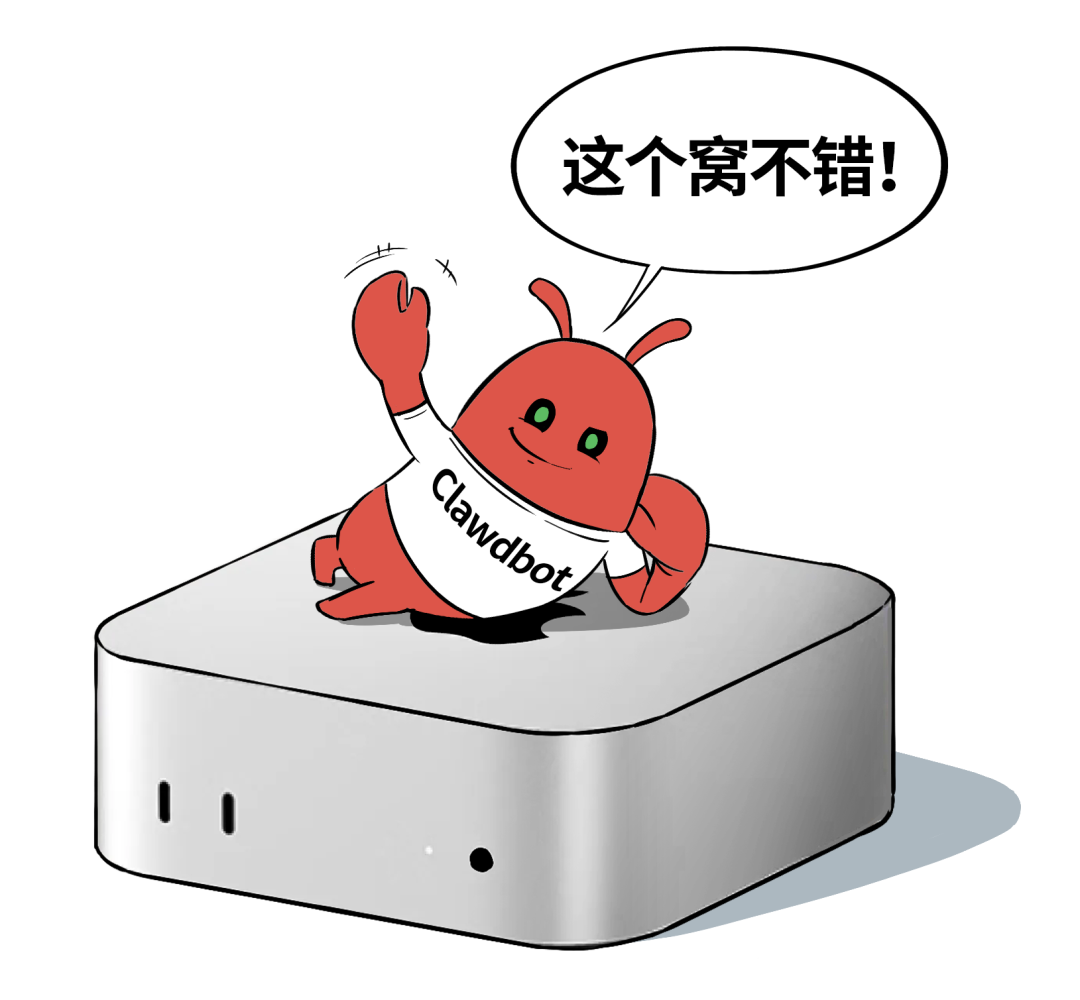 Clawdbot 卡通角色对新设备表示满意