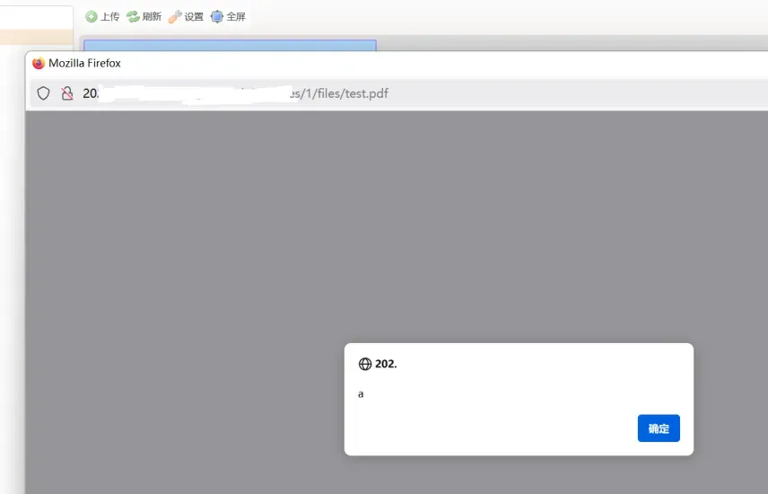 浏览器弹窗截图，显示XSS代码成功执行
