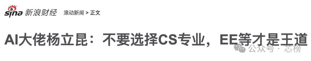 新浪财经相关报道截图