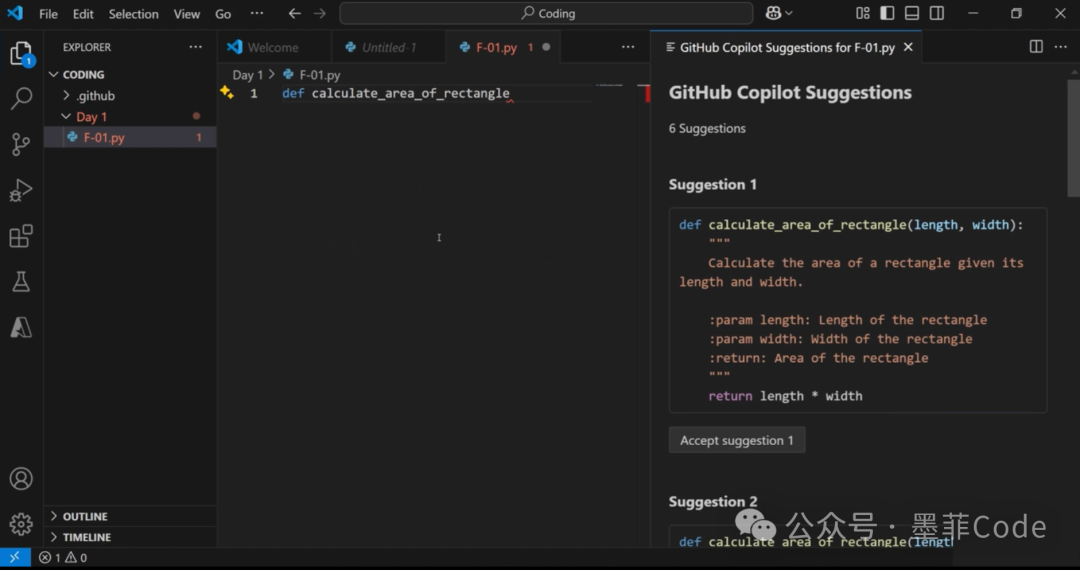 GitHub Copilot的Python函数建议