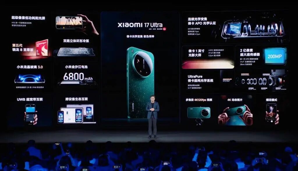小米17 Ultra核心特性汇总
