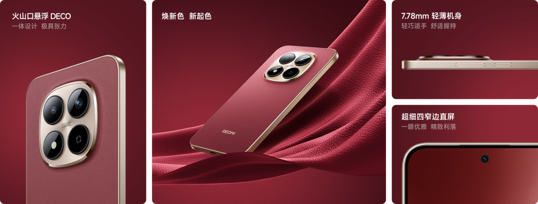 采用红色皮革设计的手机