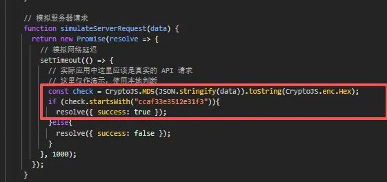 JavaScript 代码截图，红色框标出关键逻辑：使用 CryptoJS 库对数据进行加密并检查是否以特定字符串开头