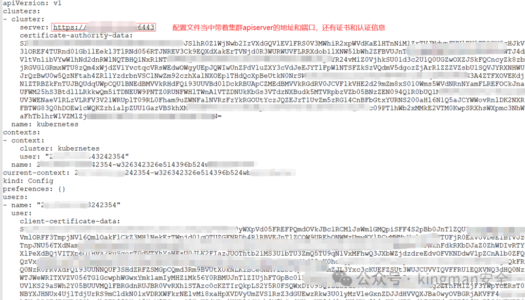 Kubernetes集群配置文件示例