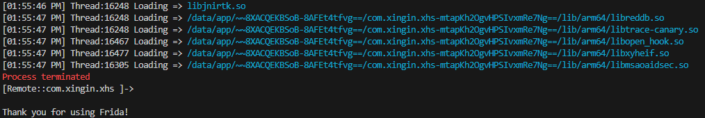 终端显示SO加载日志，最后一行加载的是libmsaoaidsec.so