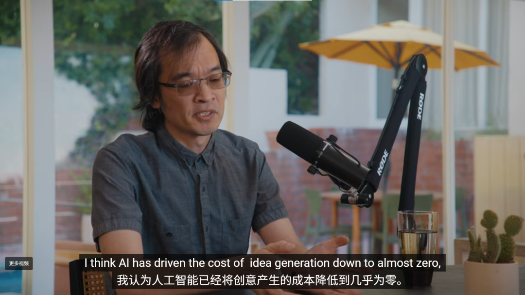 陶哲轩谈论AI降低创意成本