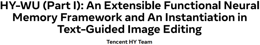 论文标题截图：HY-WU (Part I): An Extensible Functional Neural Memory Framework and An Instantiation in Text-Guided Image Editing