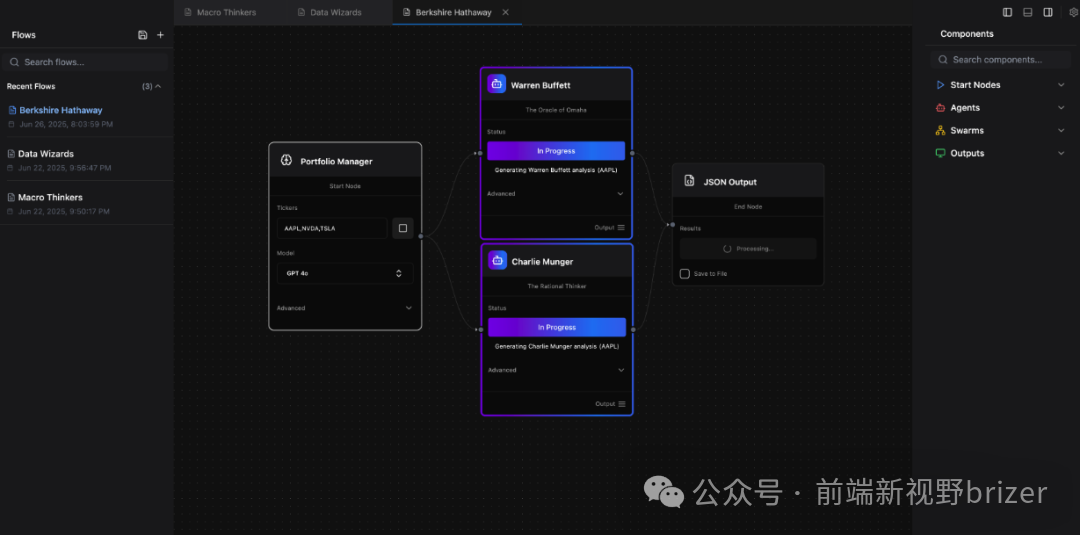 AI Hedge Fund Web界面