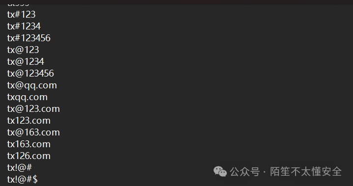 脚本生成的密码字典文件内容截图,包含多种组合变体