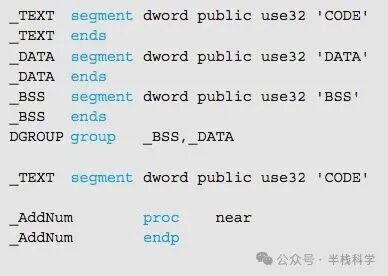 汇编语言中的段定义伪指令