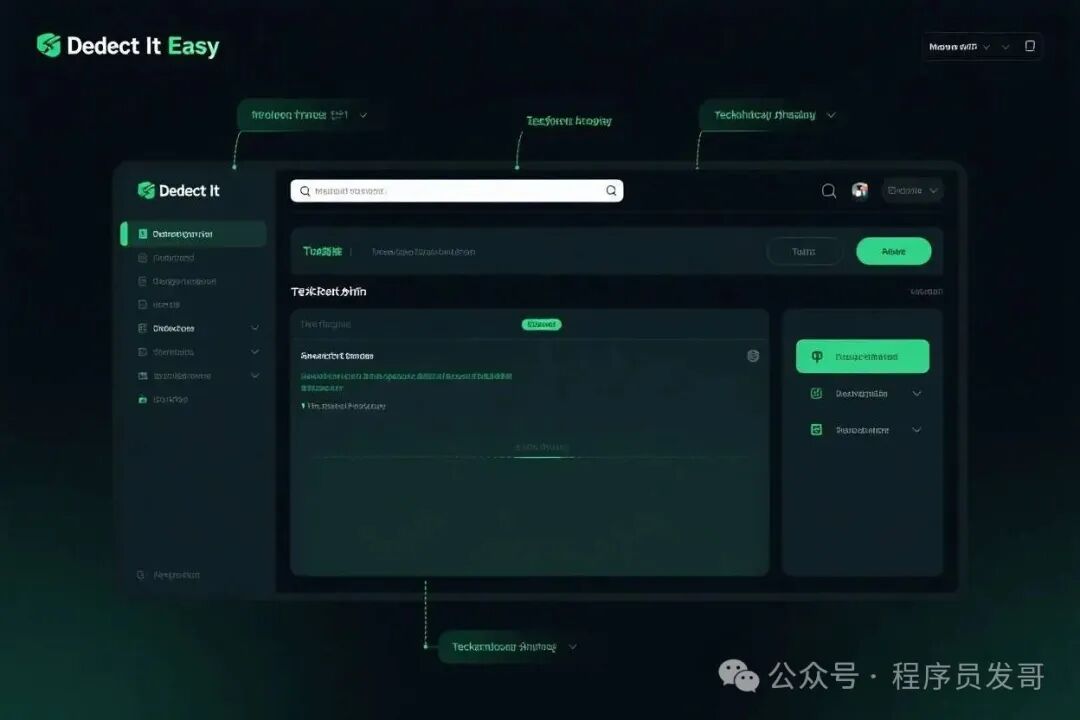 DiE界面功能介绍