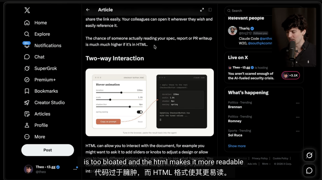 X 平台文章预览中 HTML 的 hover animation 交互示例