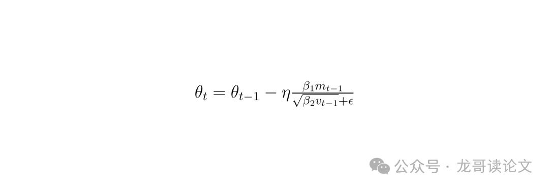 参数更新公式：由历史动量主导的隐式更新