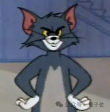 汤姆猫得意表情包,象征优质方案胜出