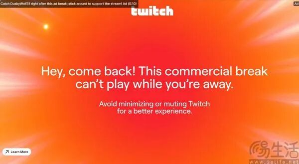 Twitch平台的广告中断提示页面