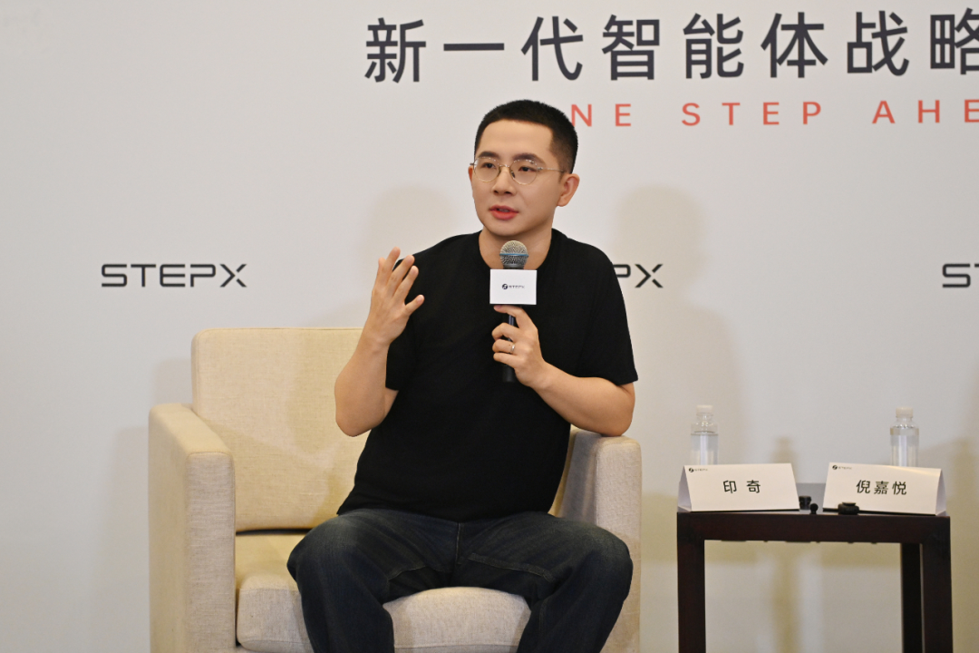 印奇在“新一代智能体战略”背板前发言