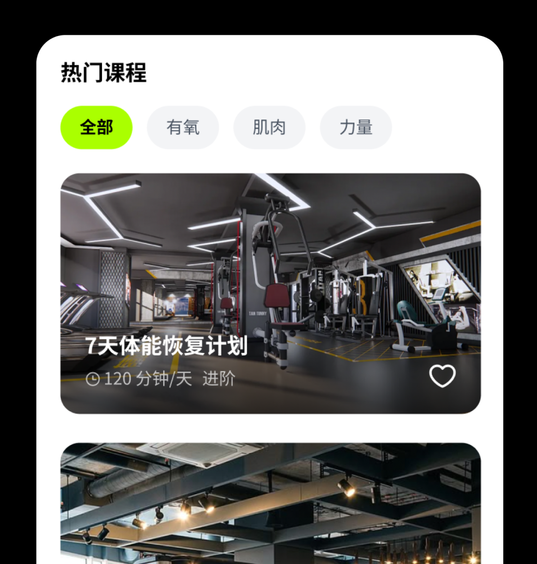 杂乱无章的界面配图示例