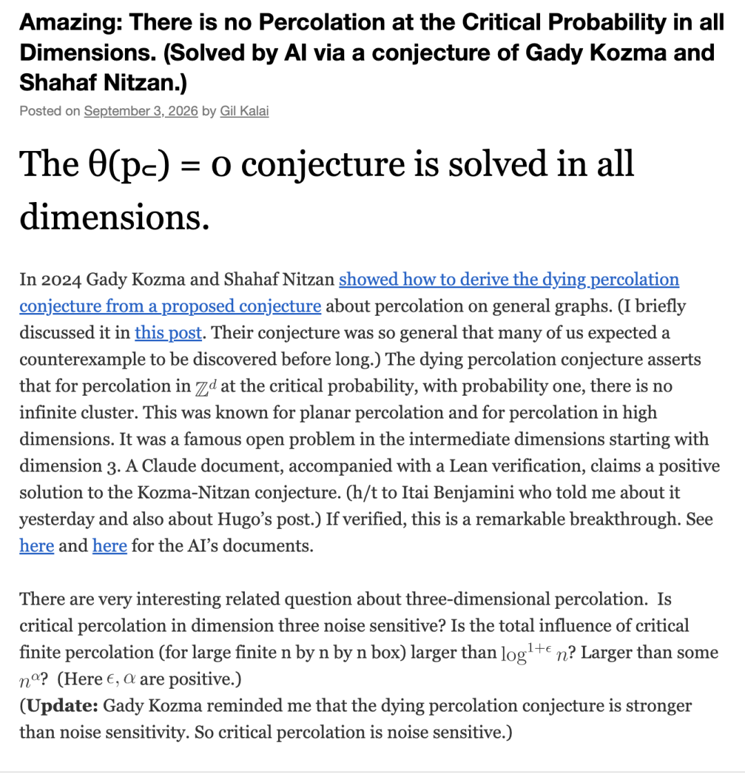 Gil Kalai 博客文章声称 θ(p_c)=0 猜想在所有维度获 AI 解决的截图