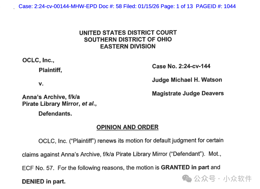 美国法院针对安娜的档案的判决文件截图