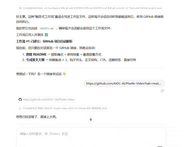 Pixelle-Video项目自动解析报告