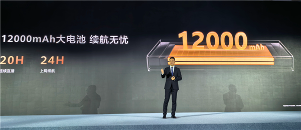 华为随行WiFi X大电池续航展示
