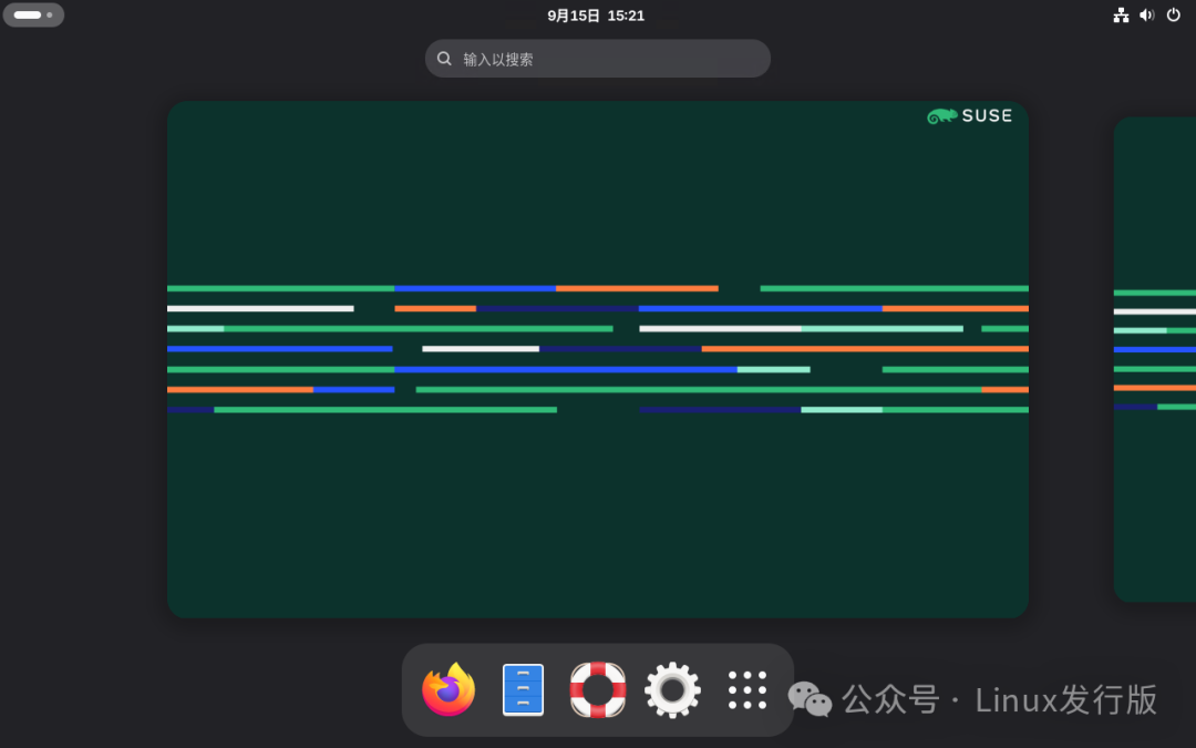 SUSE Linux Enterprise 桌面环境