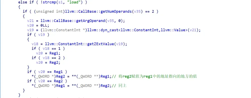 模拟load操作的代码