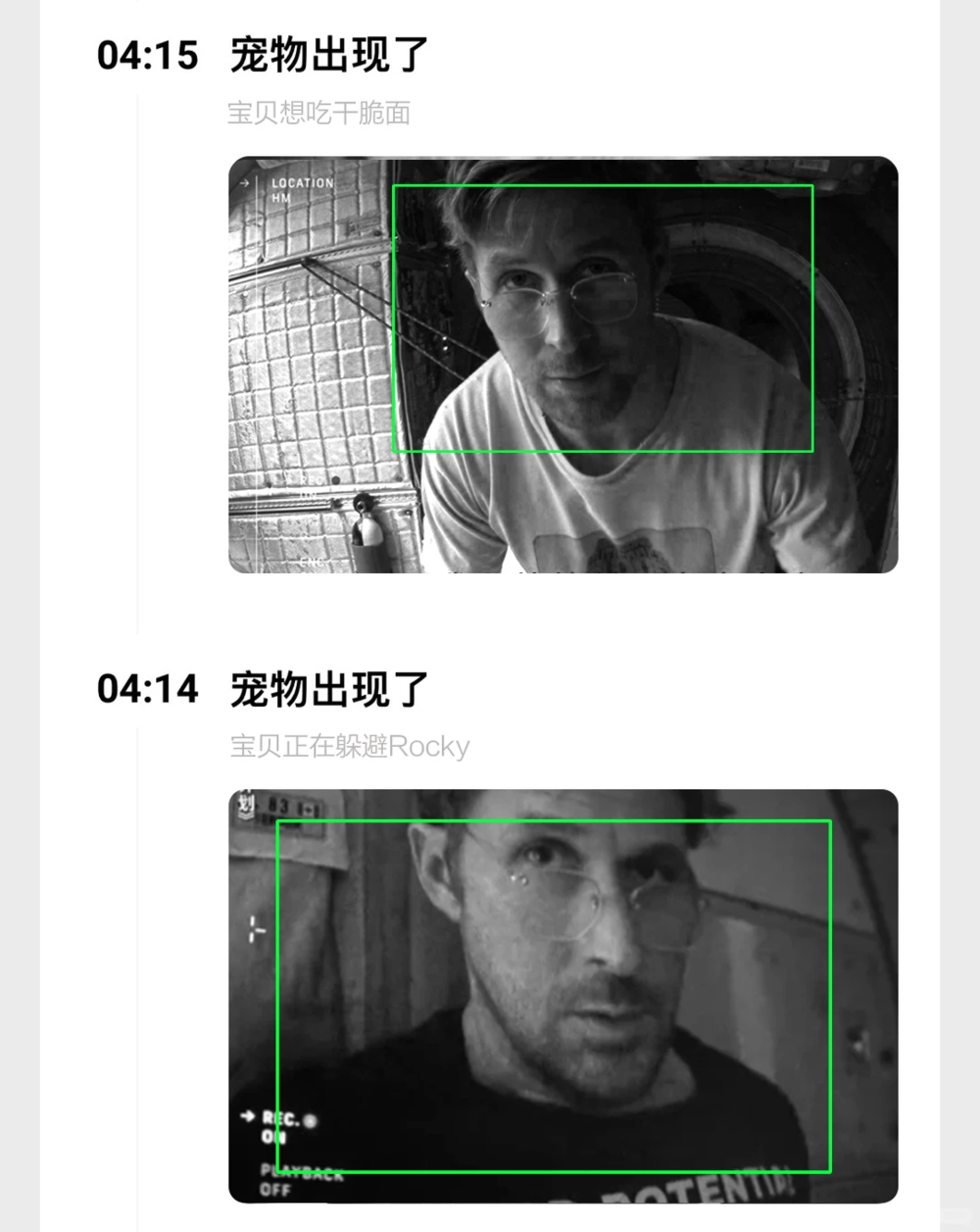 两张监控截图风格的男子照片