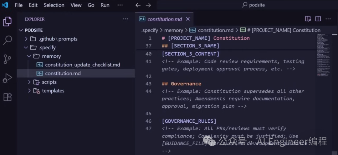 Spec Kit的constitution.md文件示例