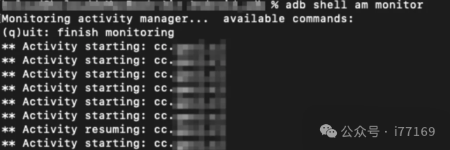 终端执行am monitor命令，监控Activity启动信息